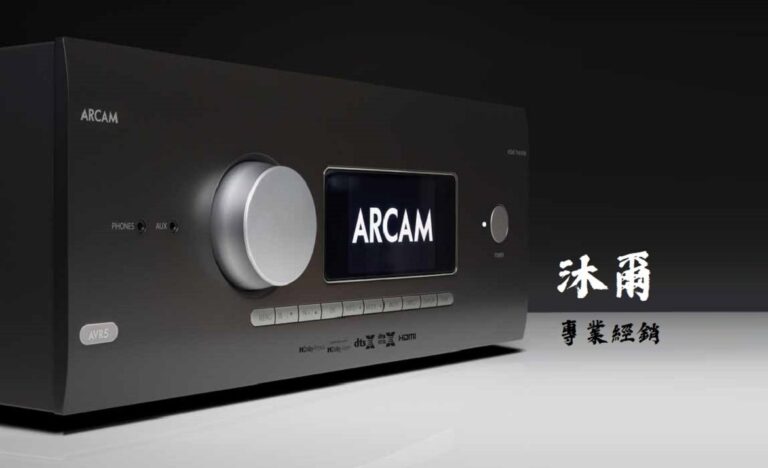 ARCAM擴大機-桃園新竹竹北苗栗專業經銷